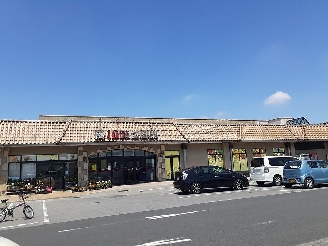 スーパーオータニ江曽島店まで1800m カーサ・ソレイユ