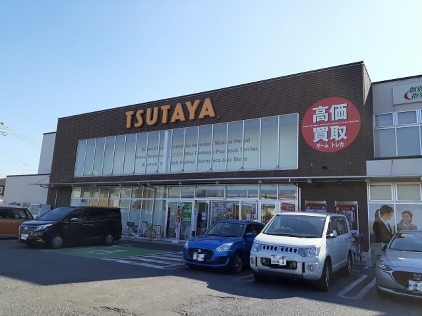 TSUTAYA東簗瀬店まで350m サウスパークⅡ