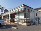 セブンイレブンミツトヨ前店まで650m エクセルコートⅠ