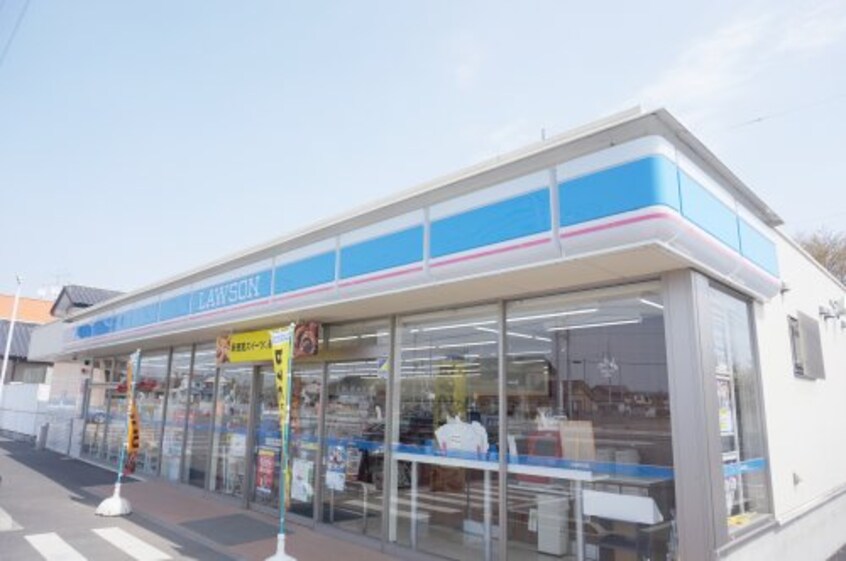 ローソン 宇都宮平松本町下並塚店(コンビニ)まで687m イーストヒルズ 七番館