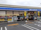 ローソン宇都宮上横田店まで800m サンビューハウス