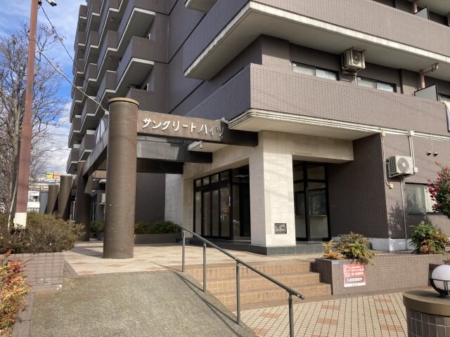  サングリートハイツ