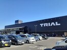 トライアル宇都宮店まで850m レジデンスパーク鶴田