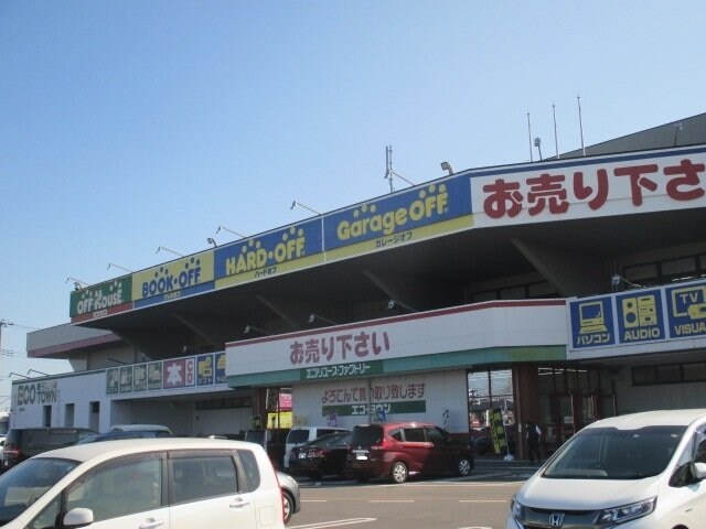 BOOKOFF宇都宮西川田店まで750m カーサ　ソレアード