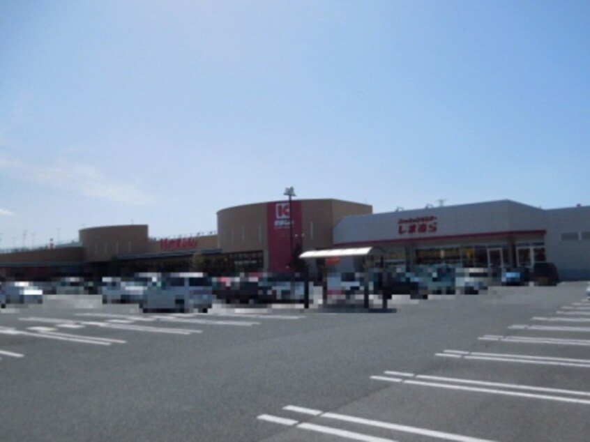 かましん 清原テクノ店(スーパー)まで965m フォーゲルテラス リラ Ⅴ