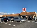 とりせん岡本店(スーパー)まで1050m リヴェール