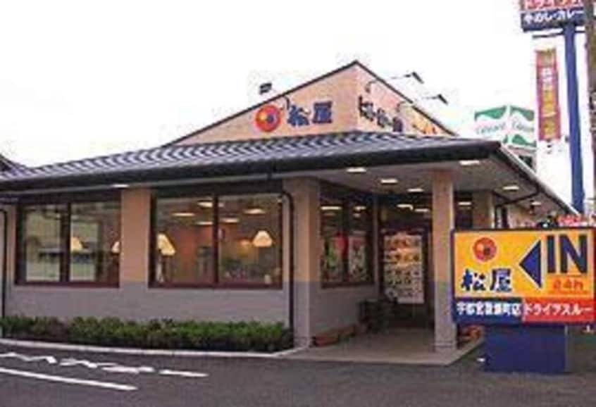 松屋宇都宮簗瀬店（1062ｍ） クレストコート Ｂ
