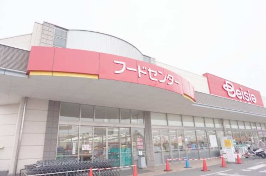 Beisia(ベイシア) 宇都宮陽東店(スーパー)まで734m エソール陽東