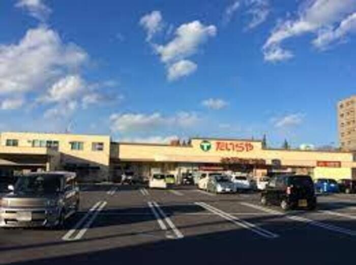 たいらや石井店（986ｍ） イーストヒルズ 壱番館
