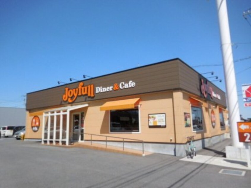 ジョイフル 宇都宮テクノポリス店(その他飲食（ファミレスなど）)まで632m フォーゲルテラス ブラウⅠ
