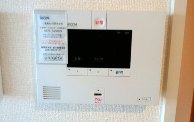 セコム ルミエール陽南