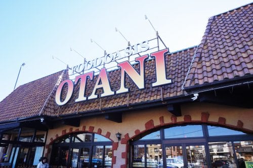 フードオアシスOTANI(オータニ) 戸祭店(スーパー)まで586m リステル西村Ⅰ