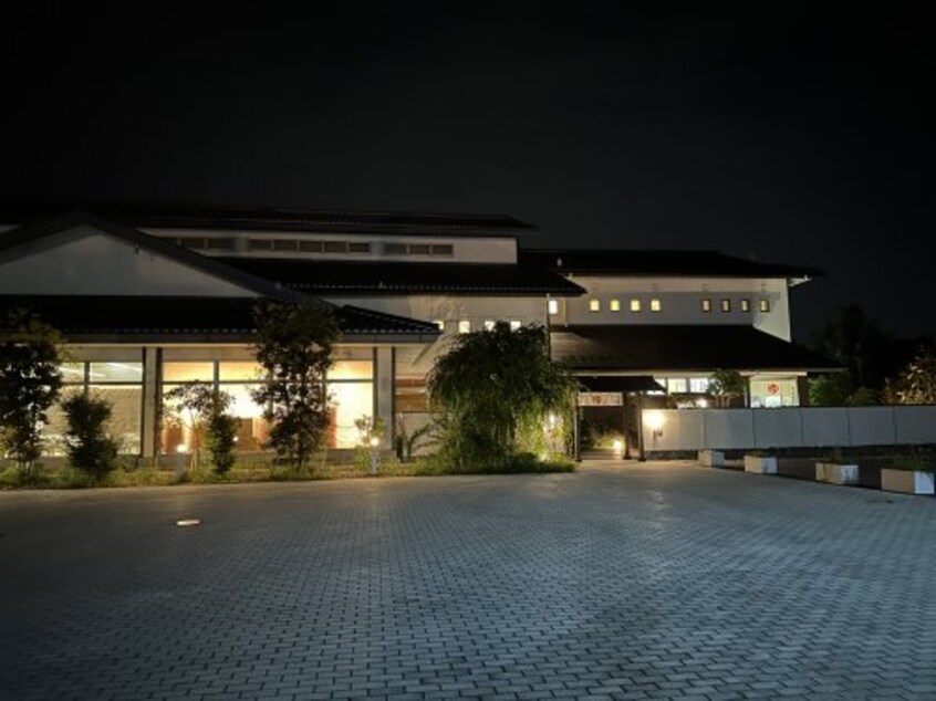 宮の温泉街道　江戸遊まで1219m ウィル・インターパーク