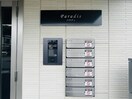 オートロック★集合ポスト パラディ