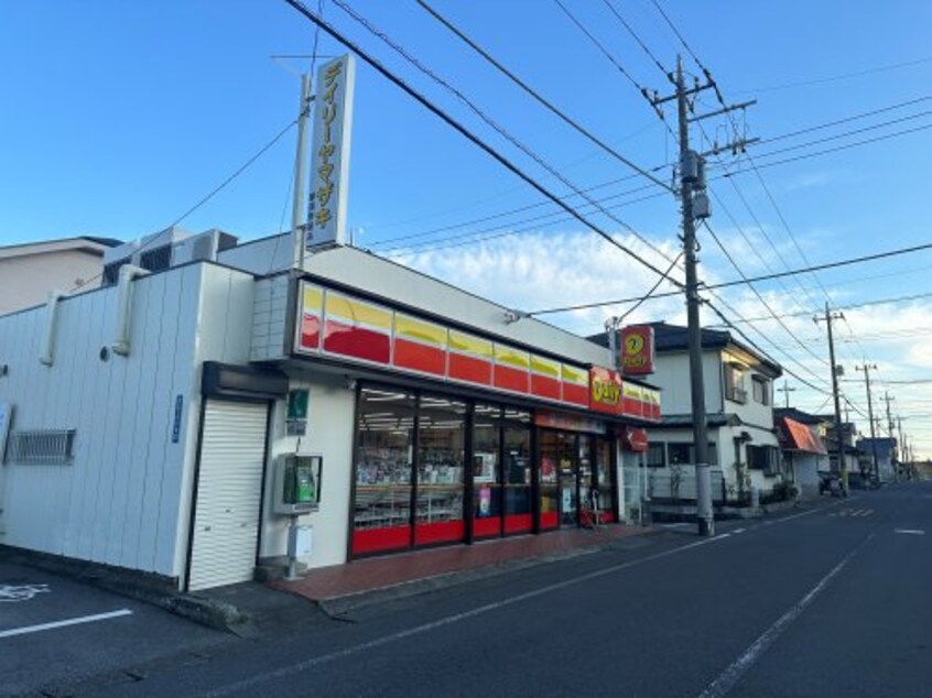 ヤマザキデイリーストアー 那須野屋店(コンビニ)まで85m グレース富士見が丘