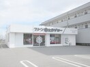 フトン巻きのジロー 宇都宮岩曽店まで1563m グレース富士見が丘