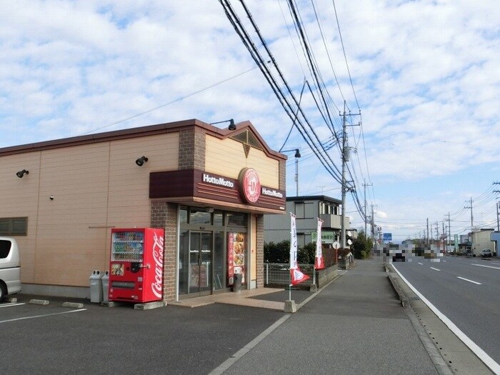 ほっともっと真岡長田店（49ｍ） キューブタウン長田 Ｃ