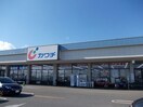 カワチ薬品若松原店まで1400m カーサＫ　Ａ