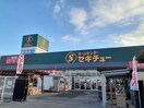 セキチュー駒生店まで2400m エクセル