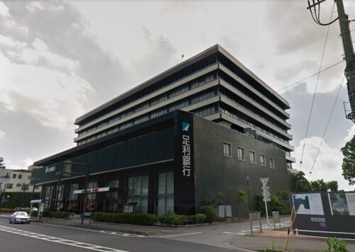 足利銀行本店(銀行)まで364m ナイスパークステイツ桜
