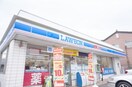 ローソン宇都宮今泉店(コンビニ)まで593m サーパス今泉第２