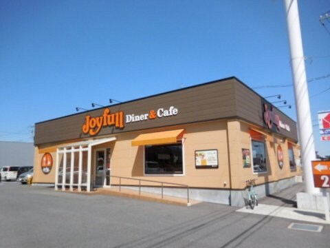ジョイフル 宇都宮テクノポリス店(その他飲食（ファミレスなど）)まで855m フォーゲルテラス グリューン Ⅵ