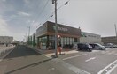 エコス たいらや ゆいの杜店(スーパー)まで913m フォーゲルテラス グリューン Ⅵ