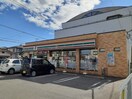 セブンイレブン宇都宮双葉店まで500m サニーフラットＣ