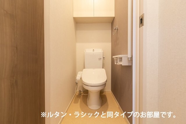 トイレです（完成イメージ） 北一の沢町アパート