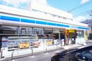 ローソン 宇都宮平松本町東店(コンビニ)まで508m MW平松4丁目