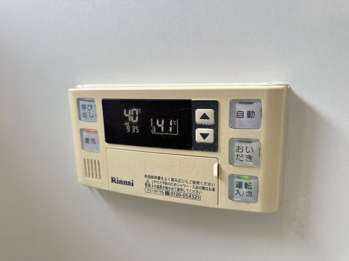 追い炊き機能 リビングタウン横田新町 Ｂ