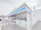 ローソン宇都宮岩曽町店(コンビニ)まで344m カーサ・アルスール