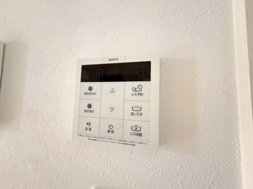  陽東ＧＡＲＤＥＮ