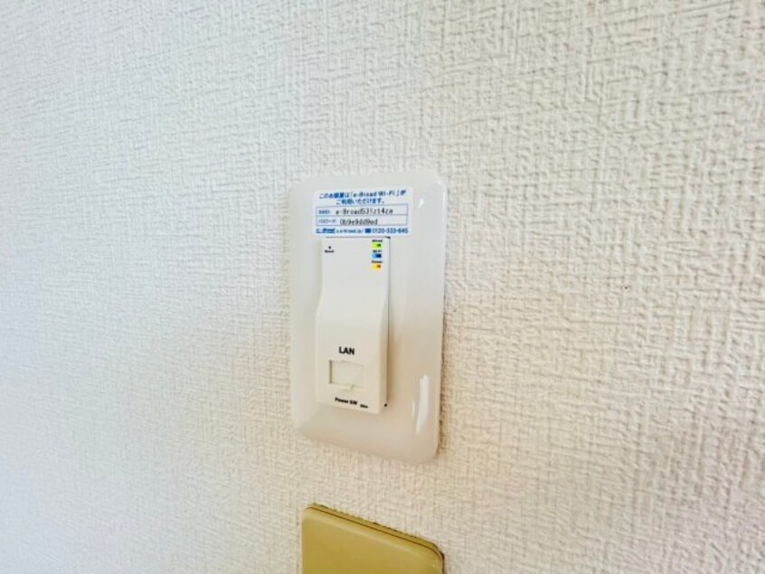 光高速インターネット及びコンセント埋込型wifi ヒカリマンション