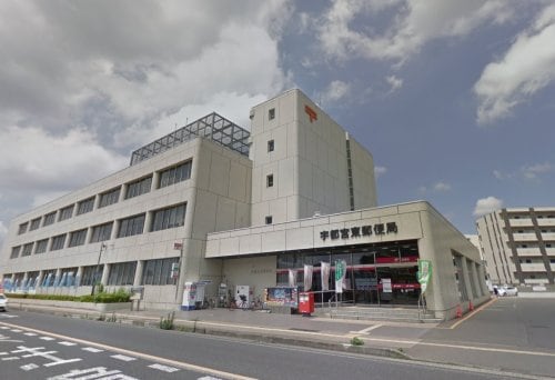 宇都宮東郵便局(郵便局)まで688m ポレスター駅東公園ザ・タワー