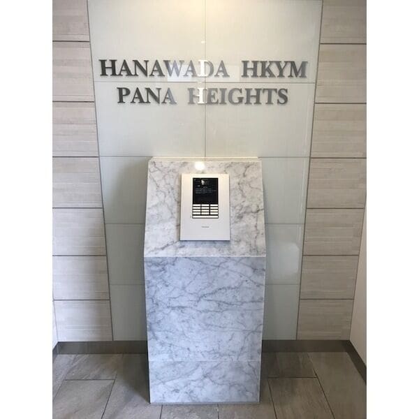  ハナワダHKYMパナハイツ