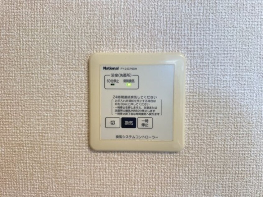 浴室乾燥換気扇 アネシス Ａ