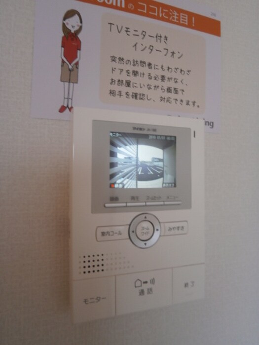 録画機能付カラーモニターインターホン フォーゲルテラス リラ Ⅱ