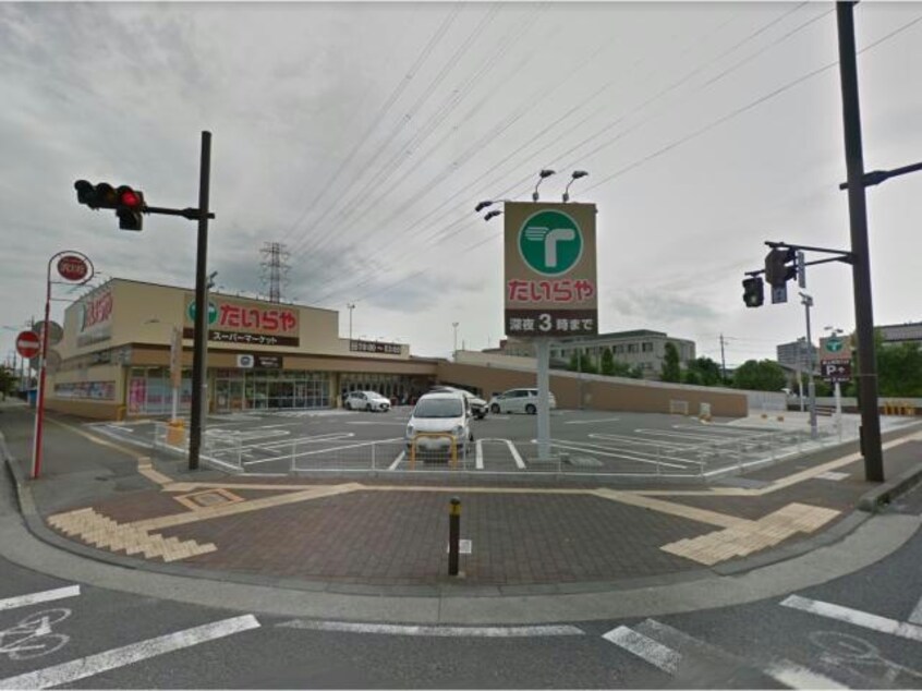 たいらや城東店(スーパー)まで1120m ブルースター