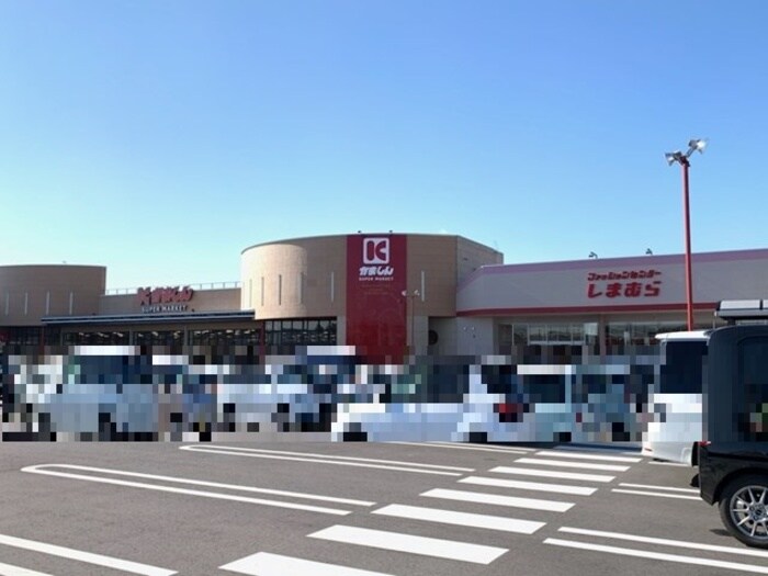 かましん ゆいの杜店（1010ｍ） ミル フルール Ｌ