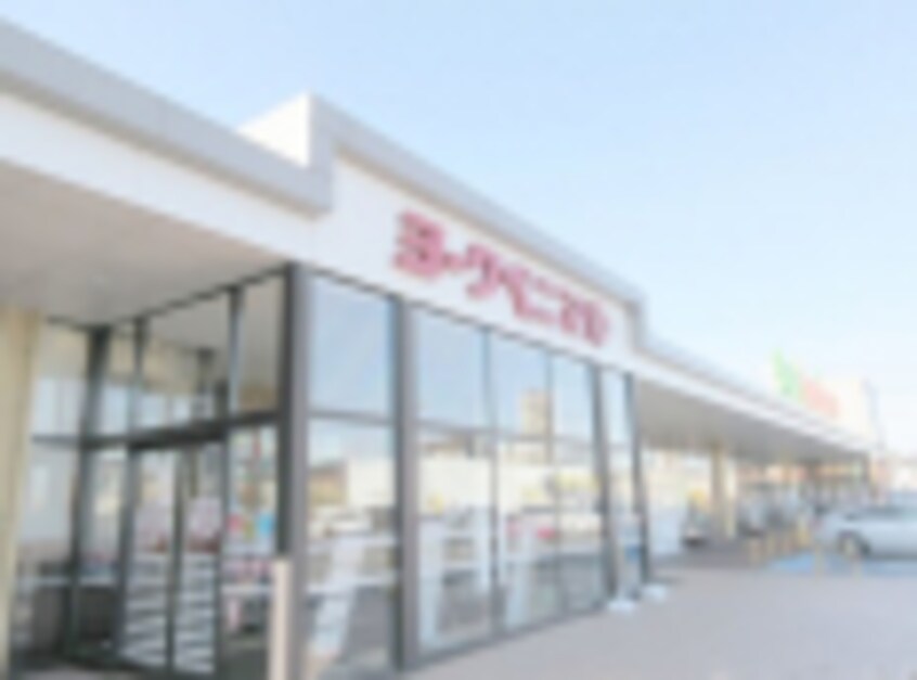 ヨークベニマル鶴田店(スーパー)まで1158m カーサ クラシオン Ｂ