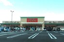 フードオアシスオータニ一の沢店（650ｍ） エルスリー緑