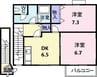 フトゥールムⅠ 2DKの間取り