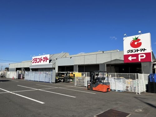 グラントマト 筑西店(電気量販店/ホームセンター)まで822m ルミエールB棟