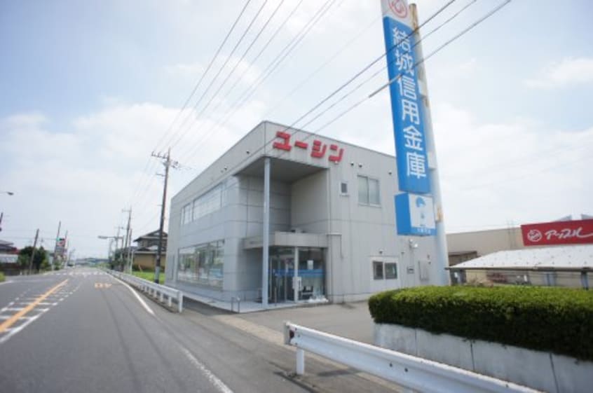 結城信用金庫川島支店(銀行)まで1209m ルミエールB棟