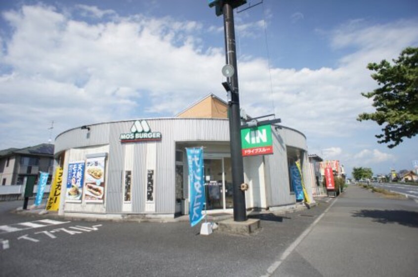 モスバーガー結城バイパス店(ファストフード)まで1000m ヘルシーホーム the 4th