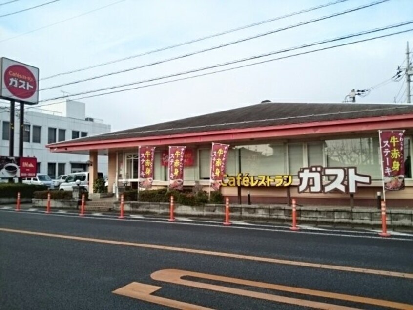 ガスト　結城店まで300m セトル白銀