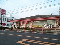 ガスト　結城店まで300m