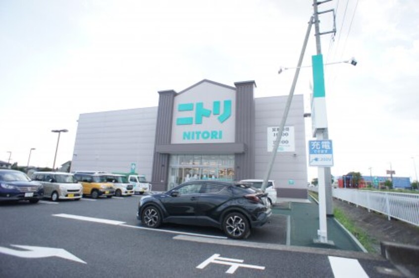 ニトリ 結城店まで1710m ベイサージュ