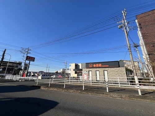 吉野家294号線下館店(ファストフード)まで972m グランド　ノーブル　ウェスト